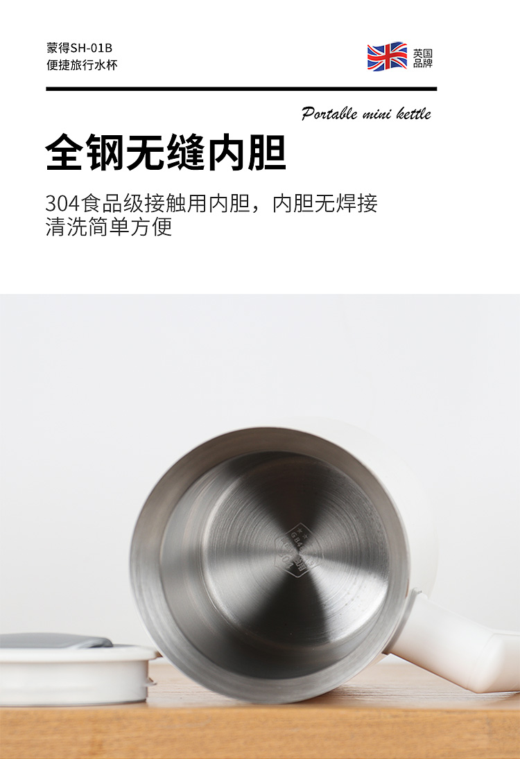 Ấm đun nước điện Montess SH-01B nhỏ nhỏ dung tích nhỏ nước điện ấm đun nước ấm đun nước cầm tay - ấm đun nước điện ấm siêu tốc delites