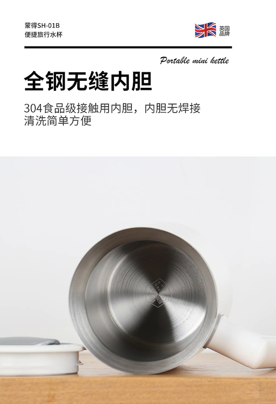 Ấm đun nước điện Montess SH-01B nhỏ nhỏ dung tích nhỏ nước điện ấm đun nước ấm đun nước cầm tay - ấm đun nước điện