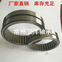 Spot needle roller bearing RNA4900 4901 4902 4903 4904 4905 4906 4907 4908