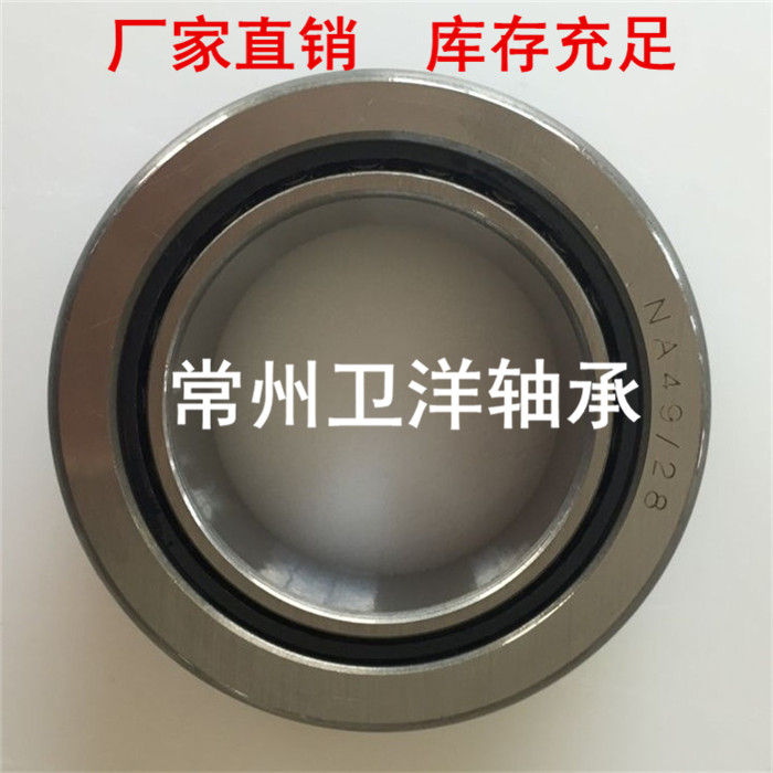 Solid ferrule Rolling pin bearings NA4902 4903 4904 4904 4906 4906 4907 4908 4909