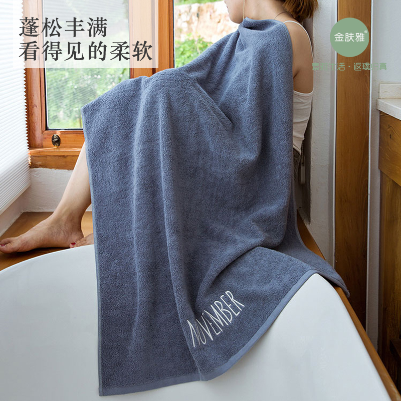 Jinfuya Bath Towel Household Pure Cotton Couple Style Water-Absorbent Quick-Drying Non-Shedding Adult Baby Wrap Bath Towel