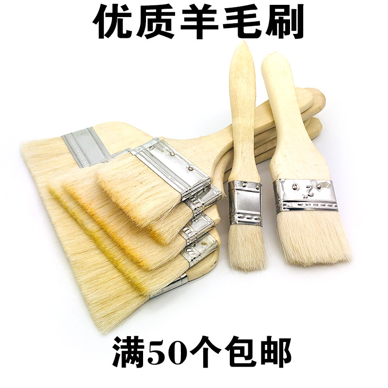 Wool brush long handle cleaning brush soft hair wall latex paint paint paint brush hair brush barbecue brush