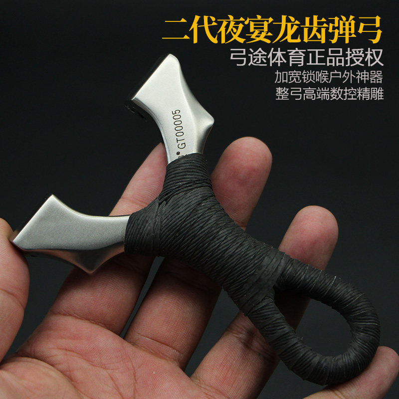 Arch Second-generation Night Banquet Dragon Teeth Fast Pressure Slingshot Bow Widening Lock Throat Outdoor Theorizer Whole Bow High End Numerical Control Precision Engraving