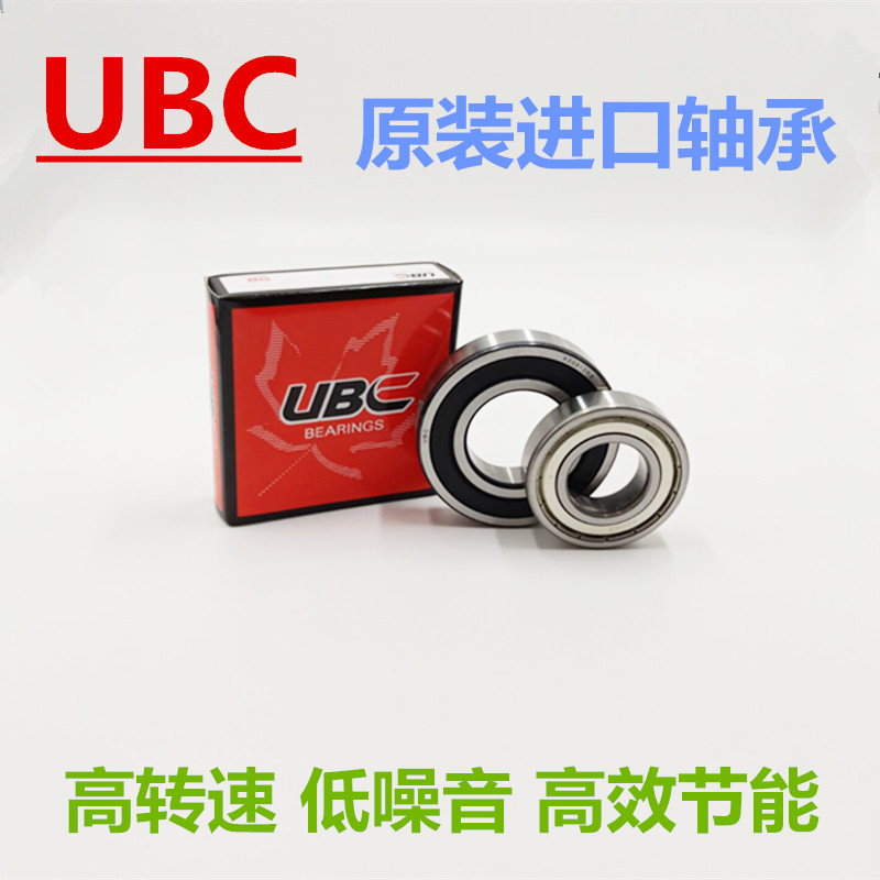 Import UBC 6306 6306 6307 6308 6309 6309 6311 6311 6312 6314-2Z2RS high speed 