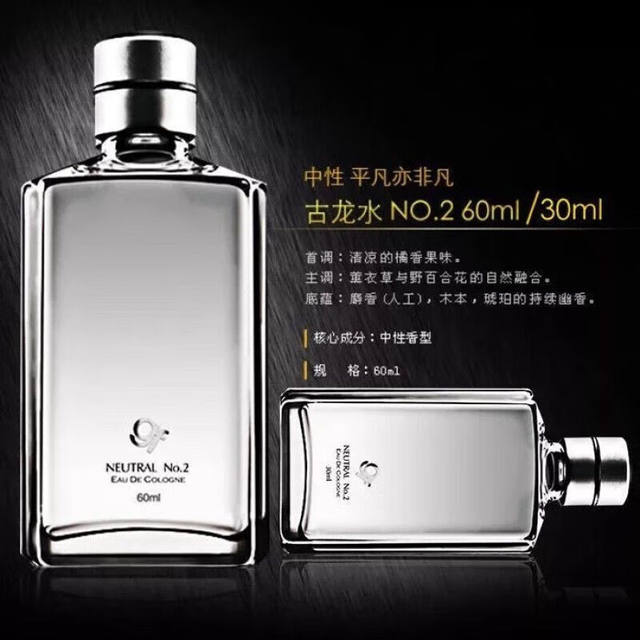 Goff men's cologne series mature fragrance light fragrance long-lasting fragrance No. 2 unisex fragrance