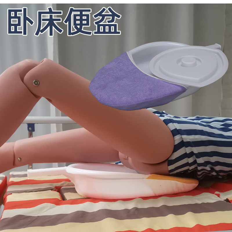 Bedridden elderly potty woman urinal maternity urinal lady paralysis toilet patient bed artifact flat toilet toilet