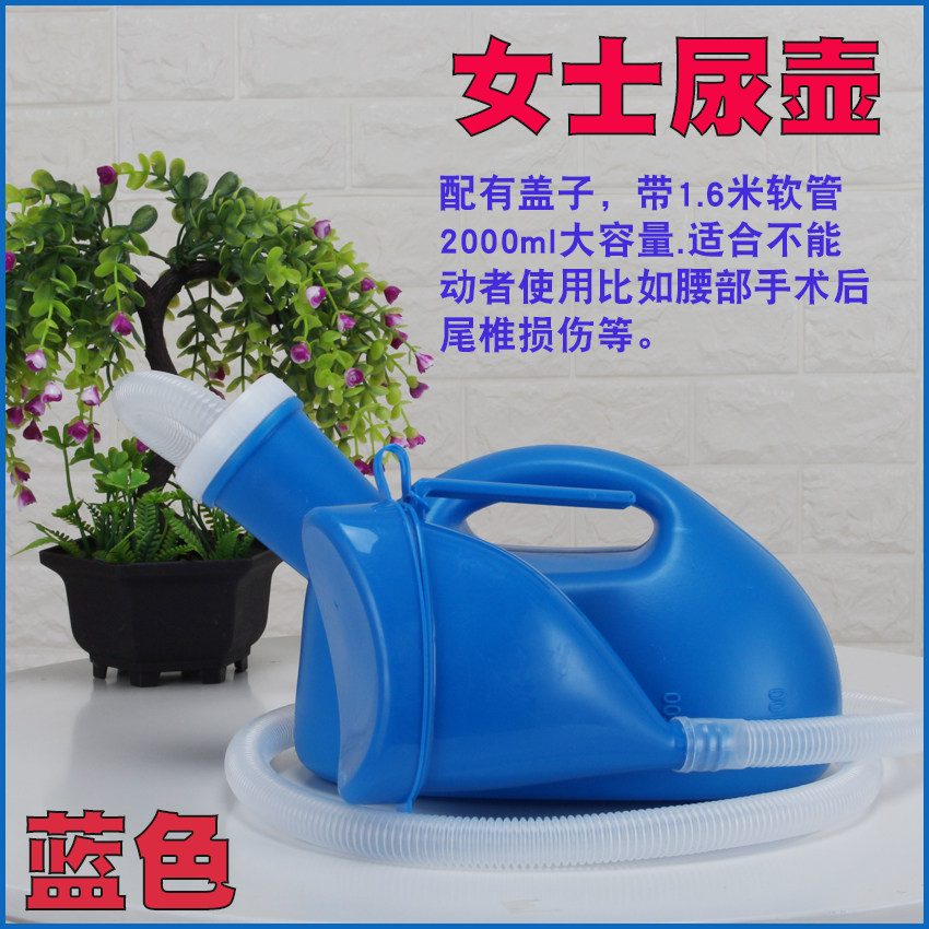 Lady's soft mouth urine collector Urine Pot for the Elderly Large-capacity night jug with lid Deodorant Urinate Pot Patient to pick up the urine jug