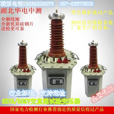 испытательный трансформатор Высоковольтные 5kva50kv испытания трансформаторов