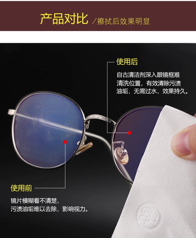 Màn hình kính sạch hơn làm sạch ống kính chất lỏng giải pháp chăm sóc phun cleaner kính phụ kiện rửa kính cận thị