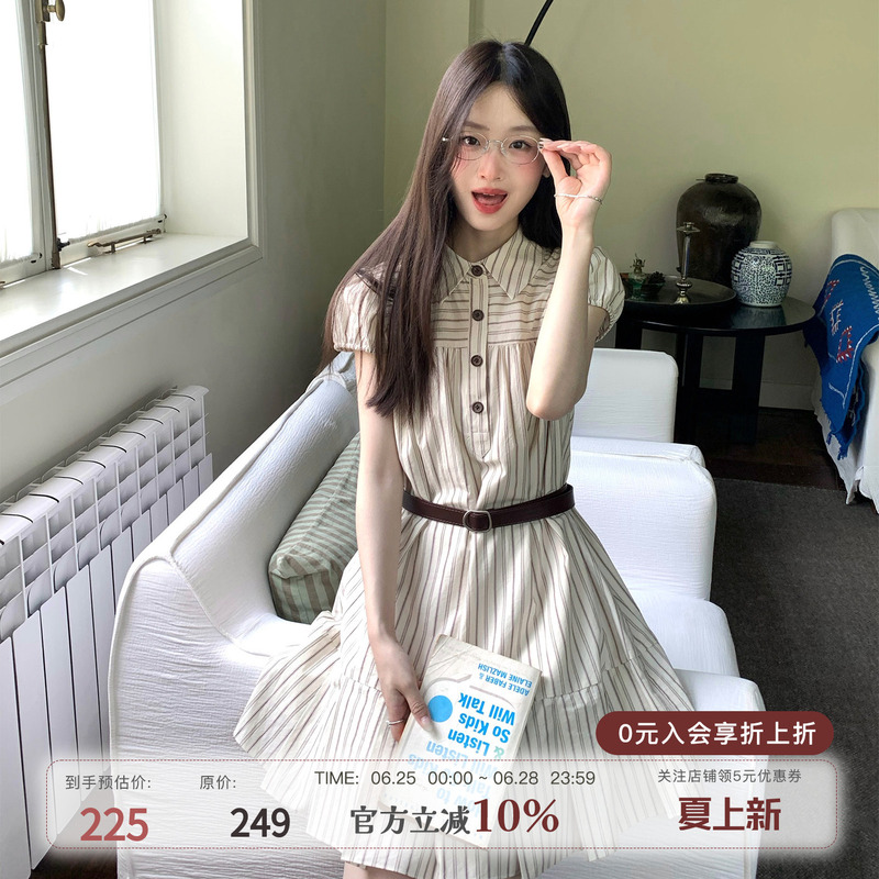 Mucha "Caramel Old Letter" Sweet Princess Style Puff Sleeve Striped Shirt Dress for Women with a Cinched Waist A-Line Skirt