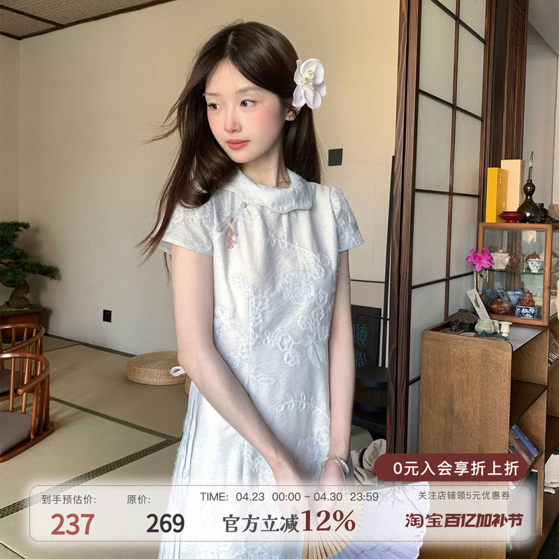 Mucha Wood Tea "Lan Shiqi" New Chinese Style Embroidered Improved Cheongsam Dress for Women, Slimming Short Sleeve Mid-Length Dress