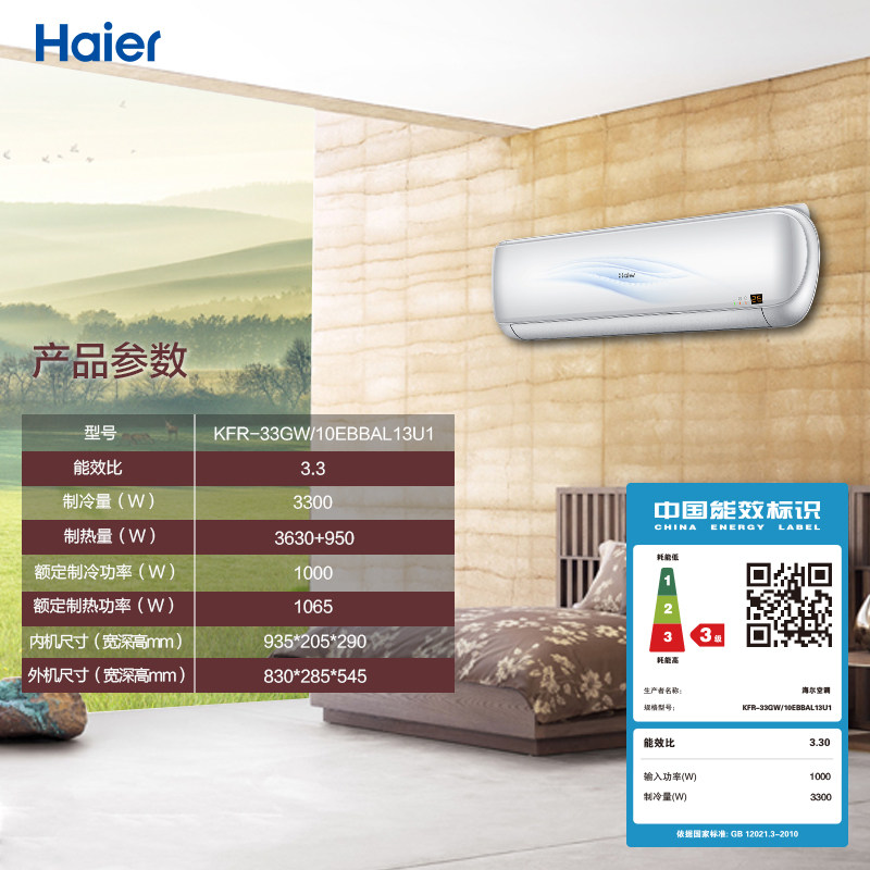 ������ůС1.5ƥ�յ�kfr33gw/10ebbal13u1