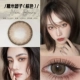 Милый клейкий рис, 14.0mm