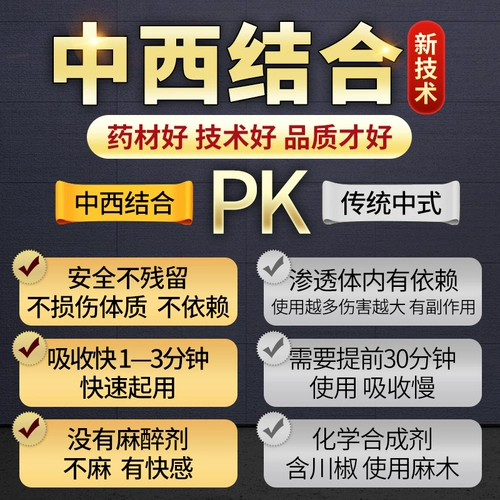 Индийские нефтяные мужчины с аэрозольные пары и сексуальные посуды Внешний спрей для взрослых SS