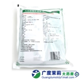 万岁 Da Hawthorn Granules 15G*20 сумков аппетит судьба расщепление дивидент лосей на искреннюю гарантию GD