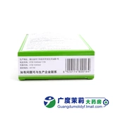 Yilong Renfu Pharmaceutical Foot Light 40G*3 мешки/коробка прозрачное огонь
