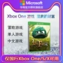 Trò chơi Microsoft Microsoft Xbox One X S Trò chơi phiêu lưu trên nền tảng giàu có của Rio - Trò chơi 	đĩa chơi game ps5	