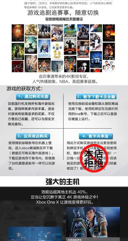 [Cửa hàng hàng đầu chính thức của Nam Trung Quốc] Trò chơi truyền hình thể thao thông minh Xbox One X s Trang chủ Trò chơi điện thoại không dây đôi Hộp TV Scorpio Battlefield 5