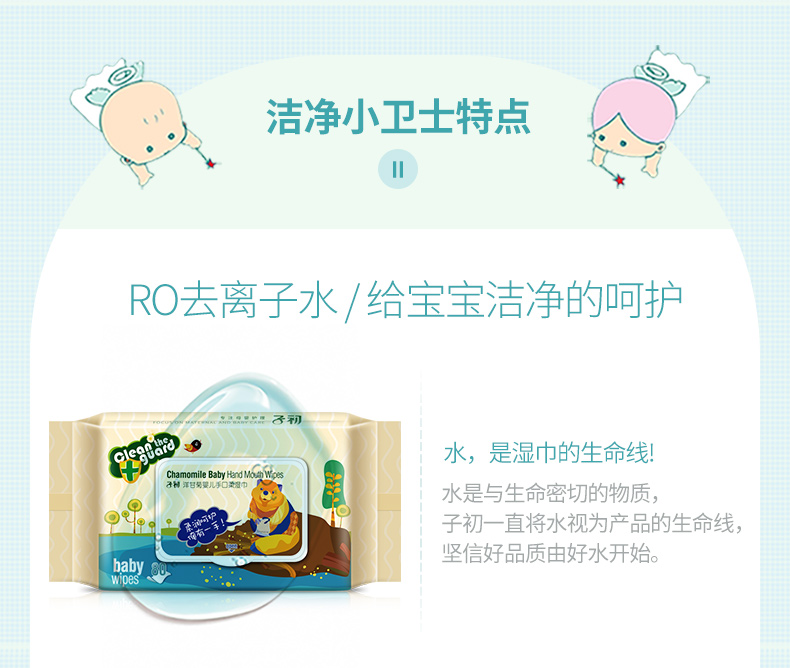 Con bé lau bé tay vệ sinh đặc biệt mềm sơ sinh con ướt khăn lau 80 bơm với bìa * 12 túi giấy ướt an toàn cho bé