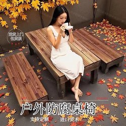Rectangular Low Table Courtyard Antiseptic Wood Outdoor Nap Balcony Long Floor Table Garden Simple Zen Tea Table