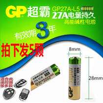 L82827A12V reading pen 12V27A12 volt garage door remote control E27A-12VA27S Super Battery