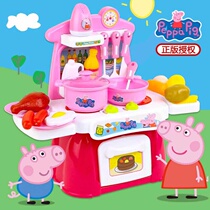 Piggy Peggy House toys kitchen cooking cooking boys and girls baby tableware kitchen utensils set gift