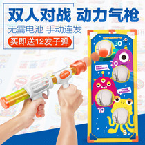 Ojie childrens aerodynamic gun shooting foam safety soft bullet toy gun parent-child interactive gift double grab