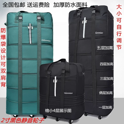 Вместительная и большая складная универсальная сумка для путешествий, багажный самолет, сумка-органайзер для переезда, поворотные колеса