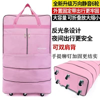 Бордовые 28 розовых колес Vientiane 6 можно носить сзади.