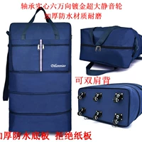 Синий 38 -кишкол синий подшипник тихое колесо