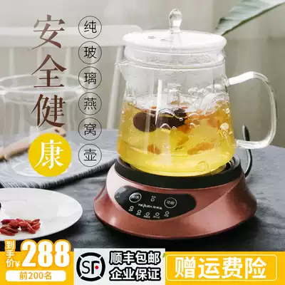Teraiya health pot automatic insulation thickened glass multi-function roasted flower tea water-proof stewed bird's nest pot pot stewed medicine