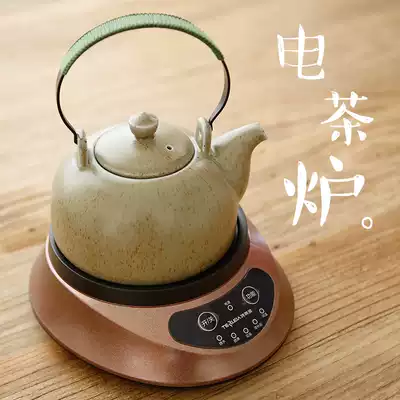 Teraiya health fast cooking pot Electric black tea white black crystal furnace automatic boiling water heating base electric stove nutrition