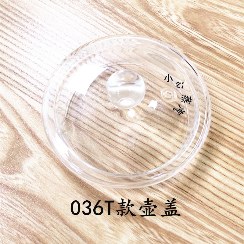 Treya Health Kettle Heat-resistant glass pot Flower Cover glass cover breathable hole glass stew cover