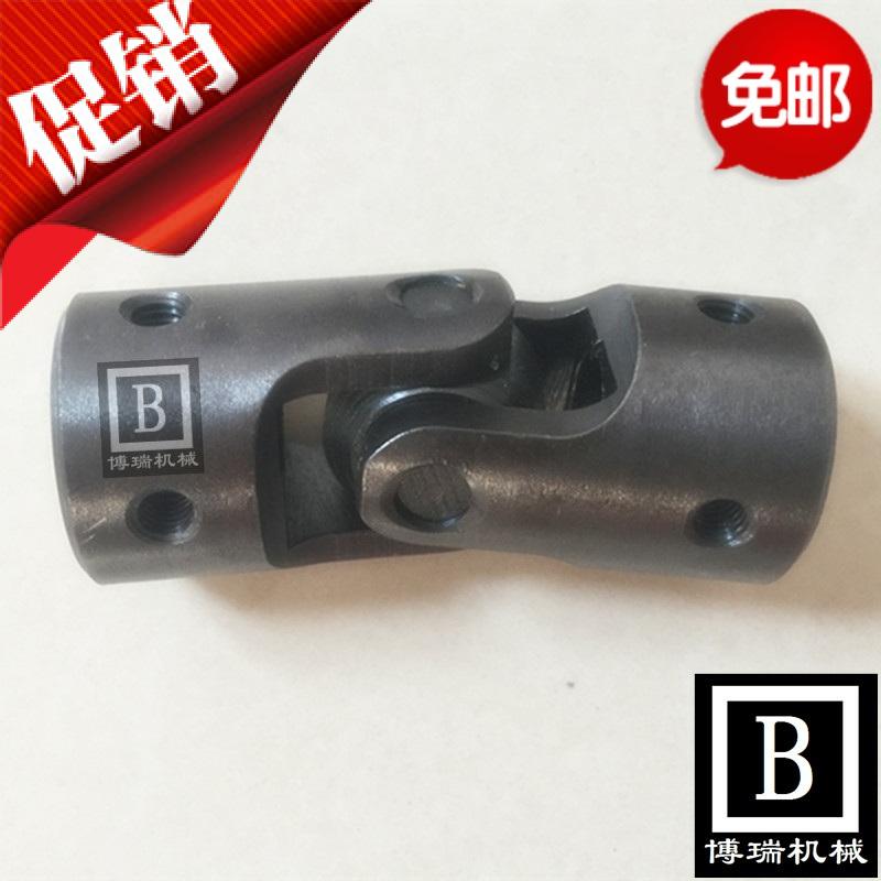 Miniature precision WSD type carbon steel universal couplings cross bearing transmission shaft joint single double section customization