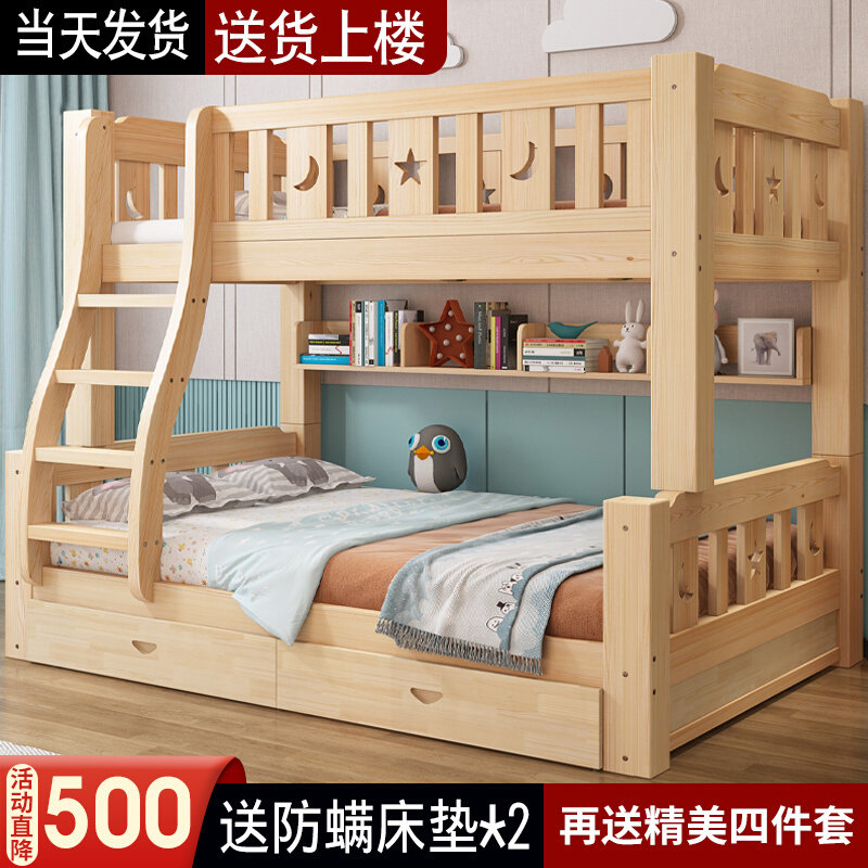 full solid wood upper bunk bed with double bed children high and low primary and secondary bed mother and son bed adult two-storey wooden bed adult up and down