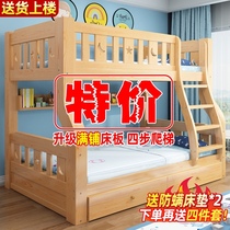 Solid wood bed Children bunk bed two bunk bed double adults a bunk bed as well as pillow mother wooden small apartment