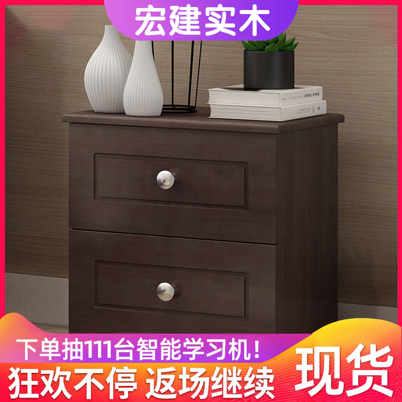 Solid wood bed head cabinet minimalist modern containing small cabinet containing cabinet bedroom small economy-type bedside cabinet