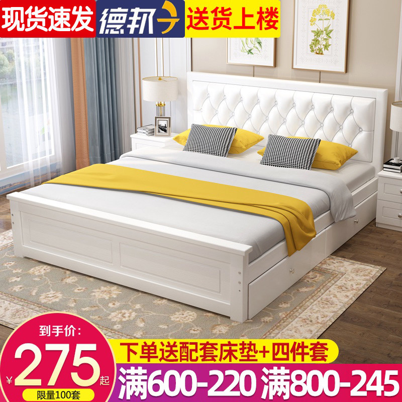 Solid wood bed modern minimalist big bed 1 8m European style 1 2 rental room single bed light luxury 1 5m double master bed
