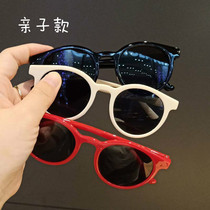 Childrens sunglasses Korean version of parent-child sun glasses children sunshade glasses baby boys and women casual fashion sunshades