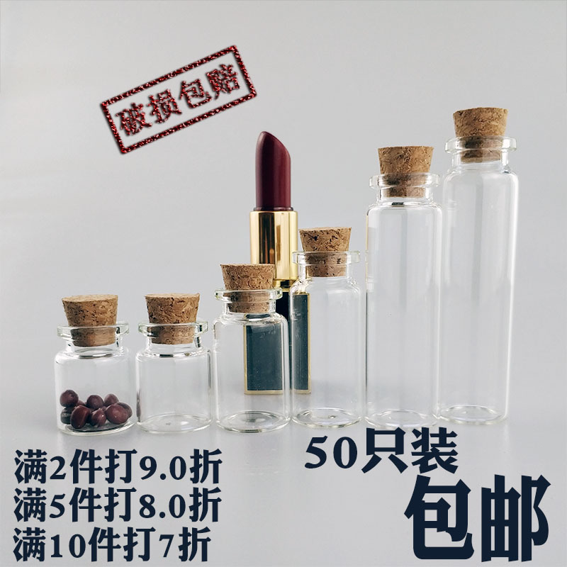 50 Small Glass Bottles Clear Liquid Watch Drifting Vials Tire Hair Retention Vials School Activity Wooden Plugs Premium