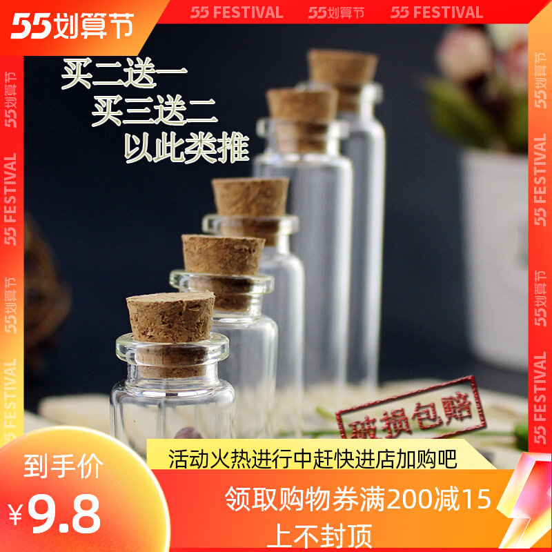 10 only to pretend to be a small bottle of bottle and slim fit bottle Artisanal Decorative Bottle Marine Rainbow Bottle Container