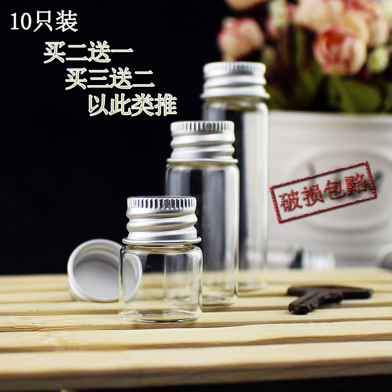 10pcs ALUMINUM cap screw mouth glass bottle with lid Transparent 5ML 10ml CROCUS TEA SMALL jar AGARWOOD bottle