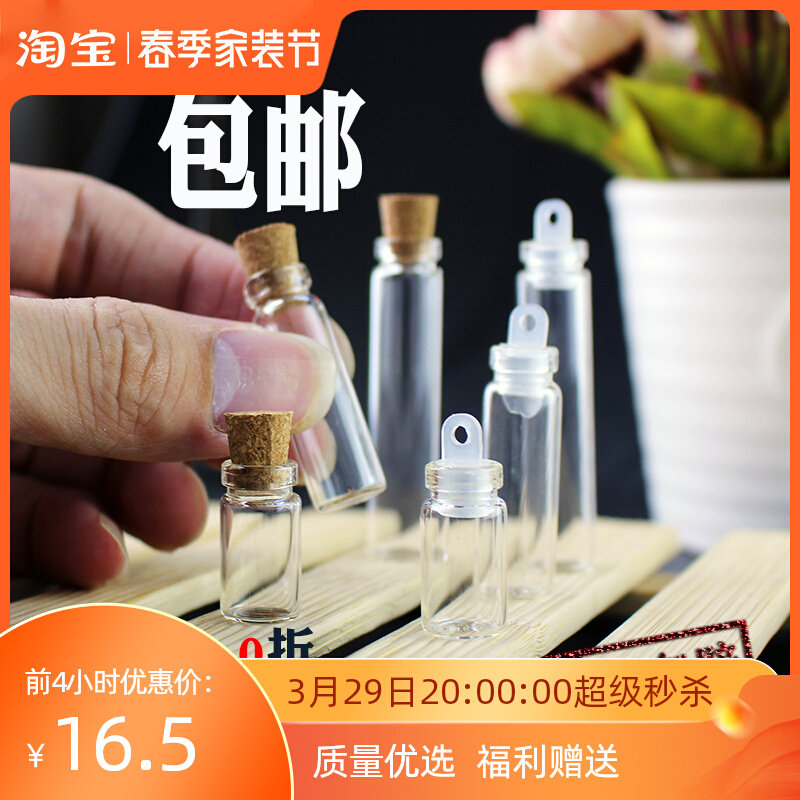 50 Transparent Plastic Cover Small Glass Bottle Mini Pendant Pendant Bottle Gift Diy Little Bottle Wood Stopper Wish Bottle
