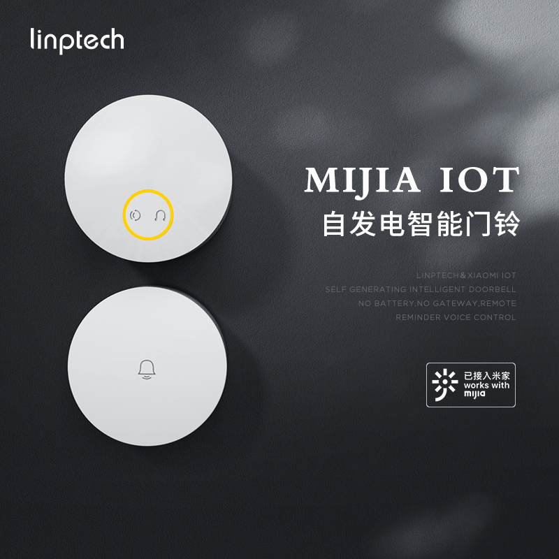 linptech Xiaomi Mijia linkage wireless doorbell plug-free elderly callerhome intelligent remote control doorbell