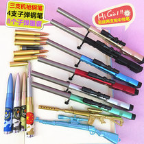 Jedi survival eating chicken pen gun shape pen male student positive ink bag pen sniper rifle 98K bullet pen