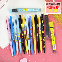 Naruto cute cartoon schoolboy Pikachu automatic pencil beating 0 70 5M activity pencil