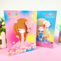 Flower girl classmate record Korean version of creative beautiful cute loose leaf 25K primary and secondary school students Graduation Album