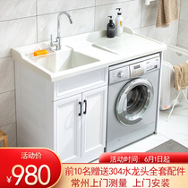 Changzhou roller balcony cabinet combination cabinet custom quartz stone basin integrated cabinet Washing machine companion aluminum alloy space aluminum