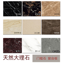 Changzhou natural artificial marble threshold stone window sill countertop custom processing stone