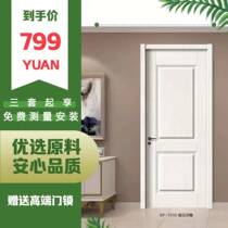 Changzhou Jiangyin Jintan solid wood composite wooden door paint-free interior door set door Bedroom door Simple light luxury series
